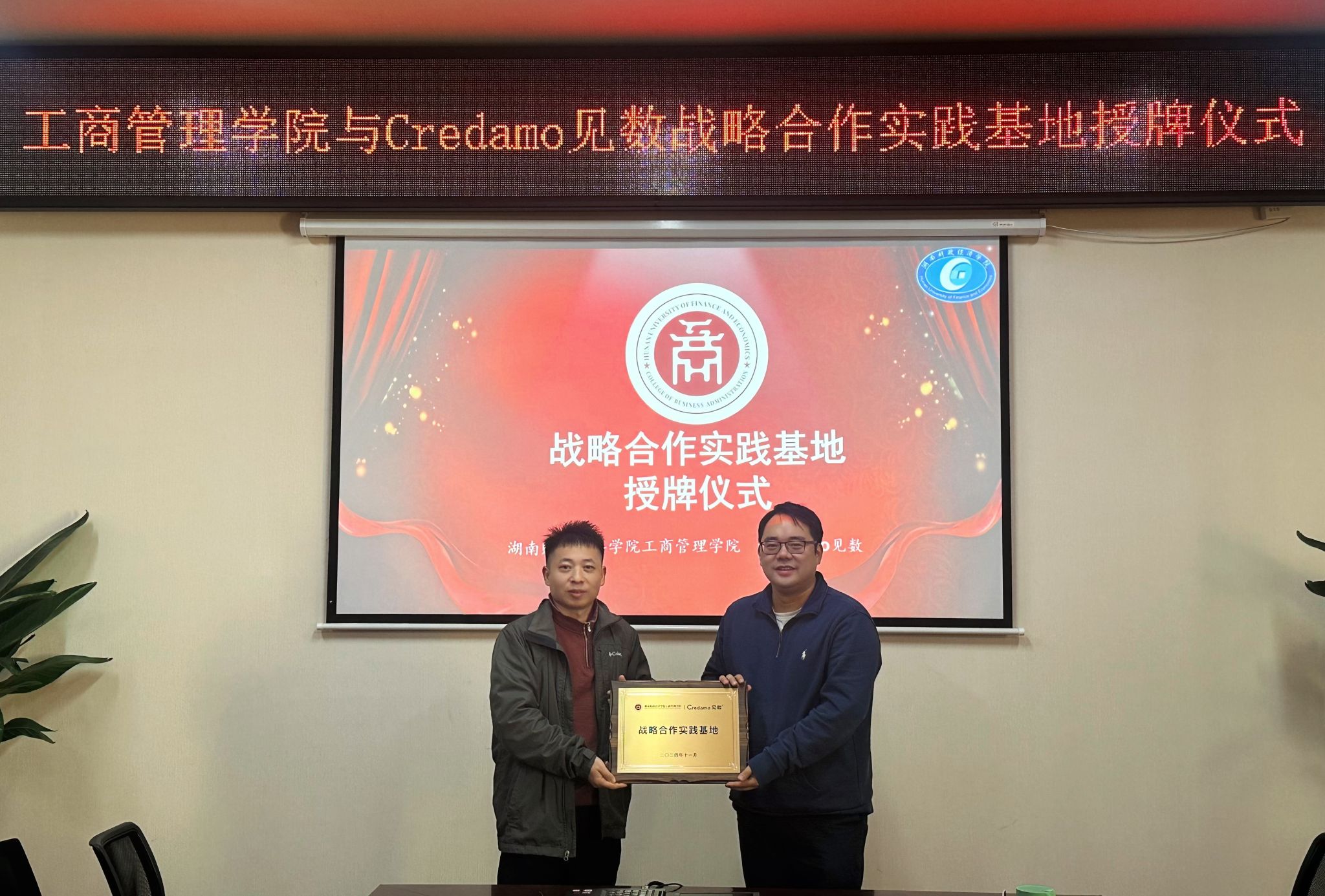 全国人大代表陈柏蓉：推动酒企数智化发展