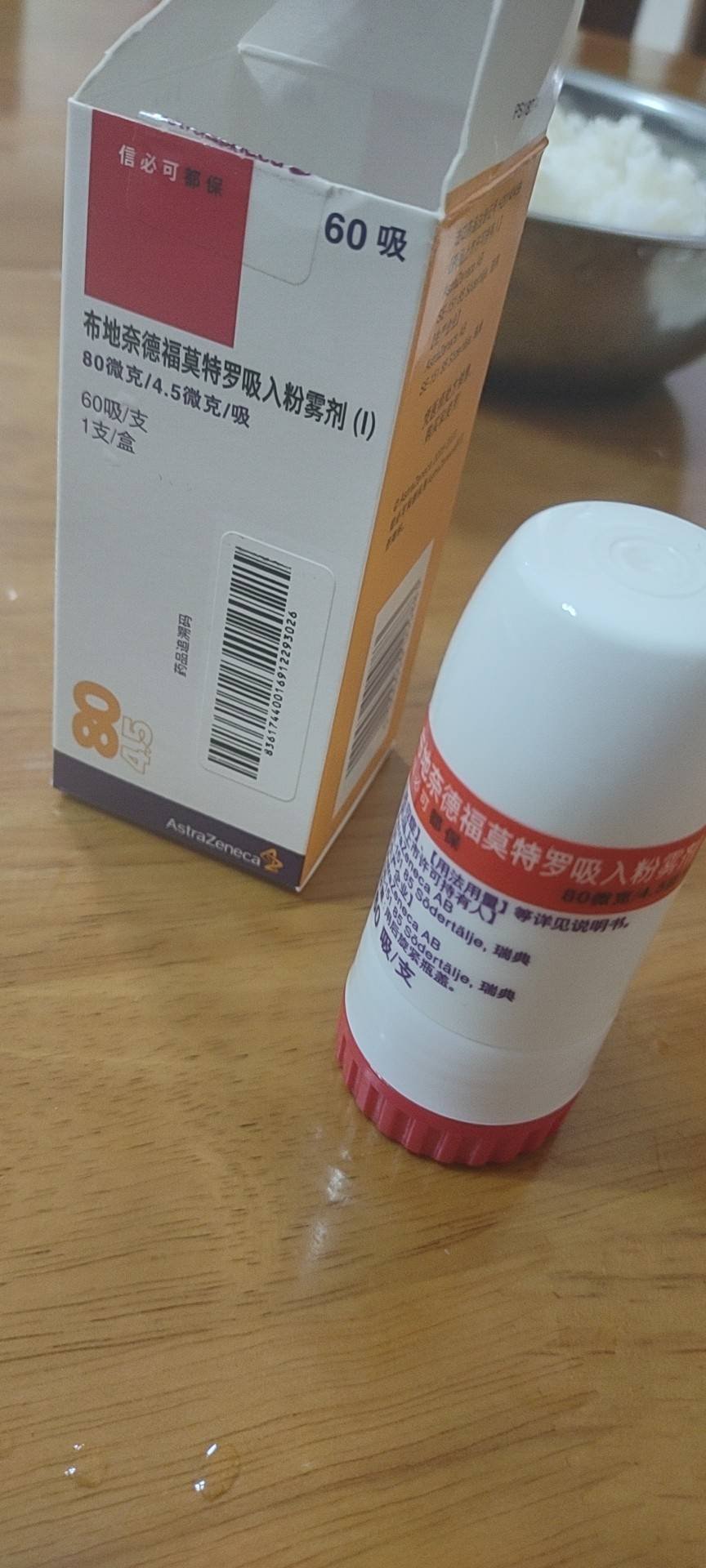 畅溪制药完成新一轮融资，专注创新型吸入粉雾剂研发