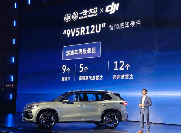 一汽-大众全新探岳L上市：智能燃油车开启“全场景智驾”新时代