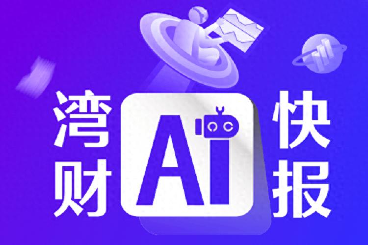 商务部新闻发言人就对原产于美国的进口相关光纤产品发起反规避调查答记者问
