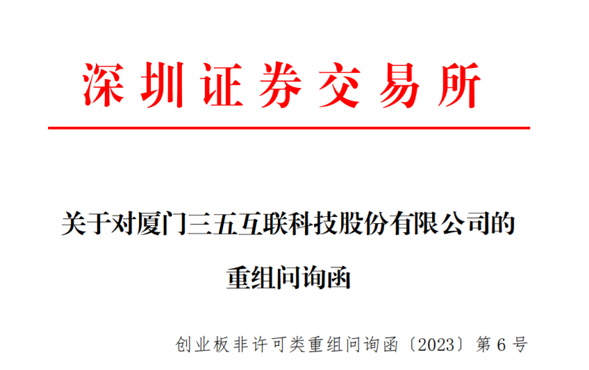 深交所开展2025年3・15投资者保护教育宣传 系列活动