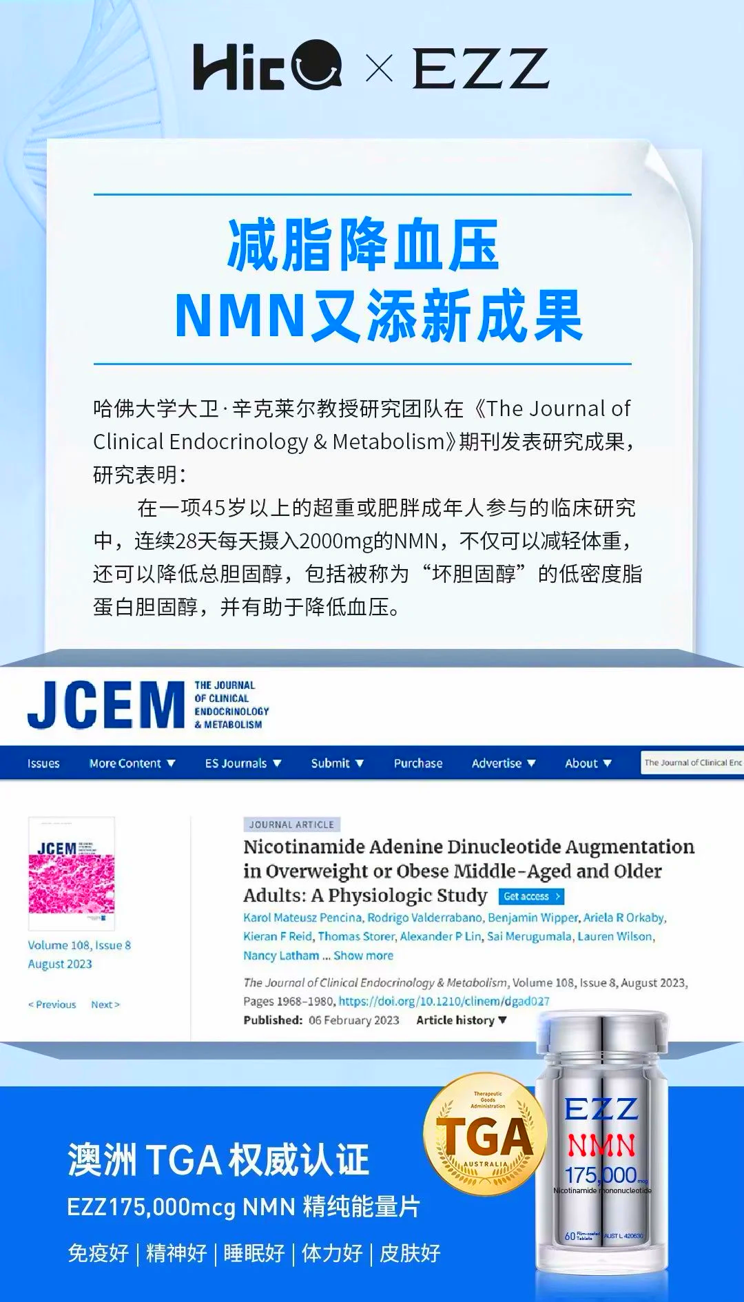 3月21日康惠制药涨停：长寿药NMN，中药，医药概念热股