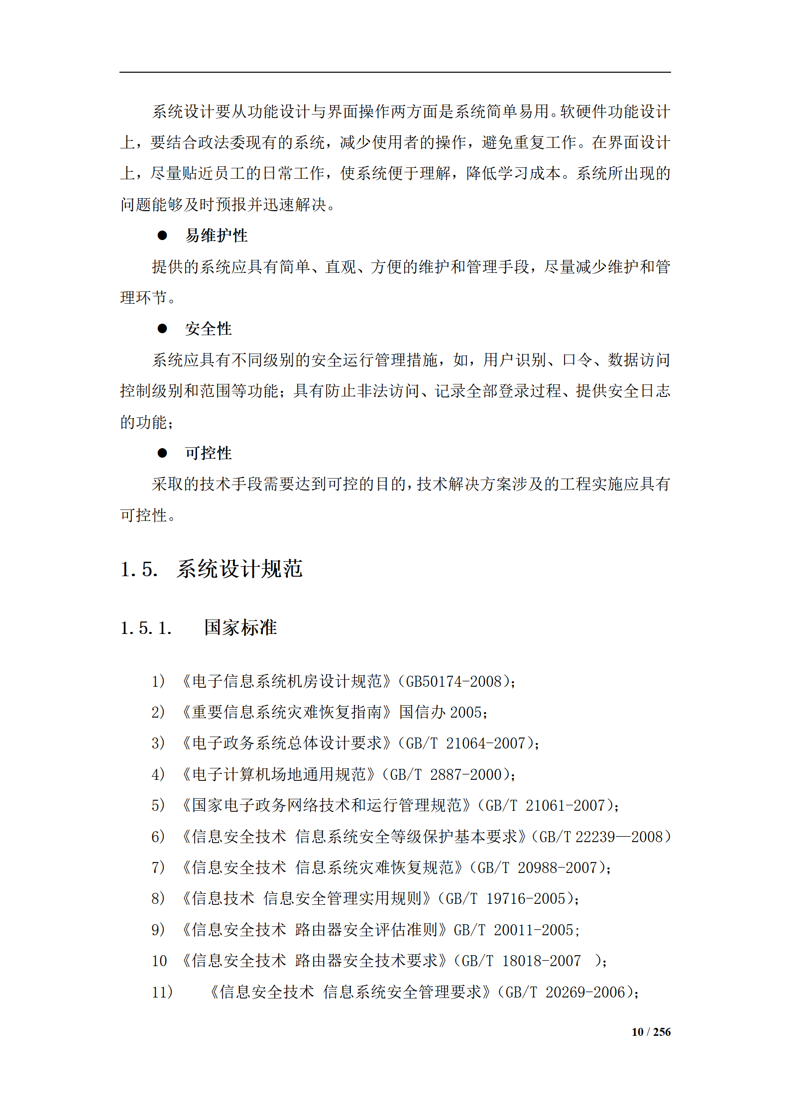 MiC 建筑：城市可持续发展的模块化解决方案