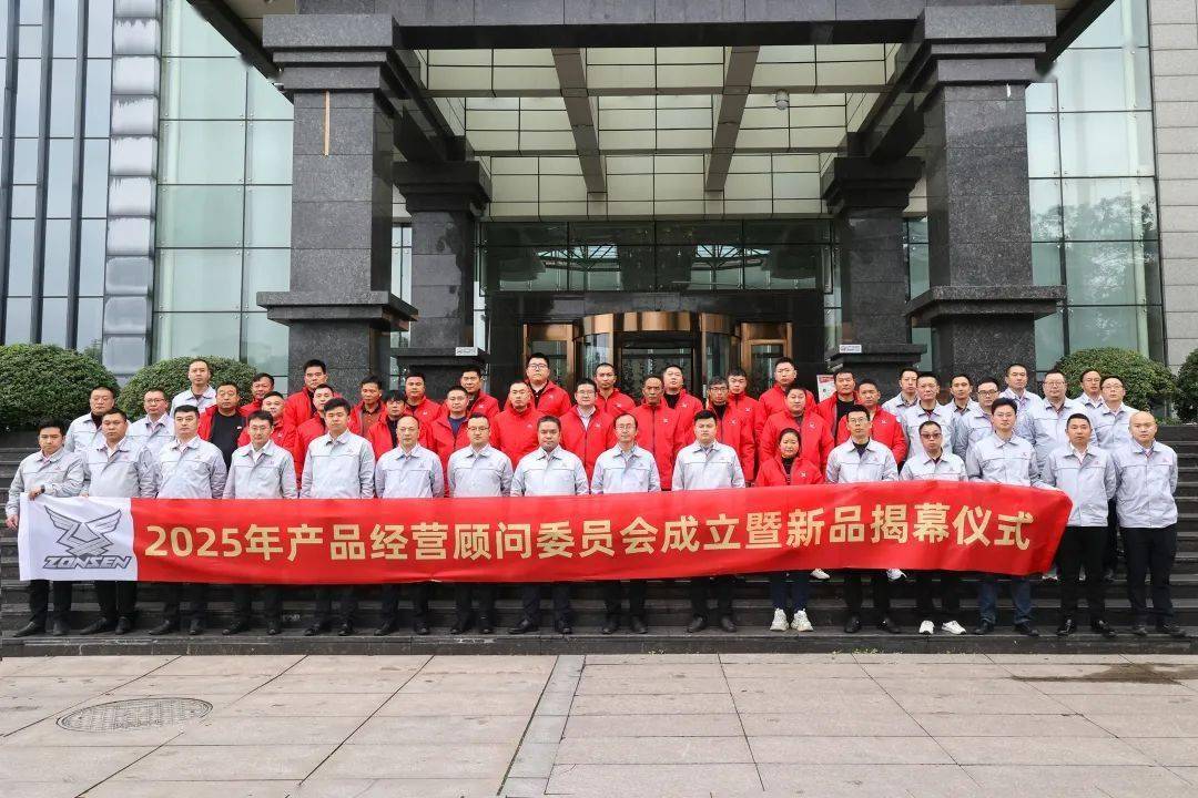 投资青城・产融共赢，2025呼和浩特投融资大会成功举办