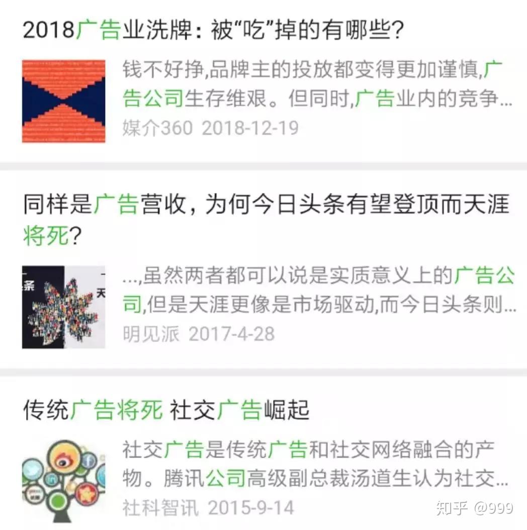 天下秀董事长李檬：AI将帮助网红获得更多广告预算