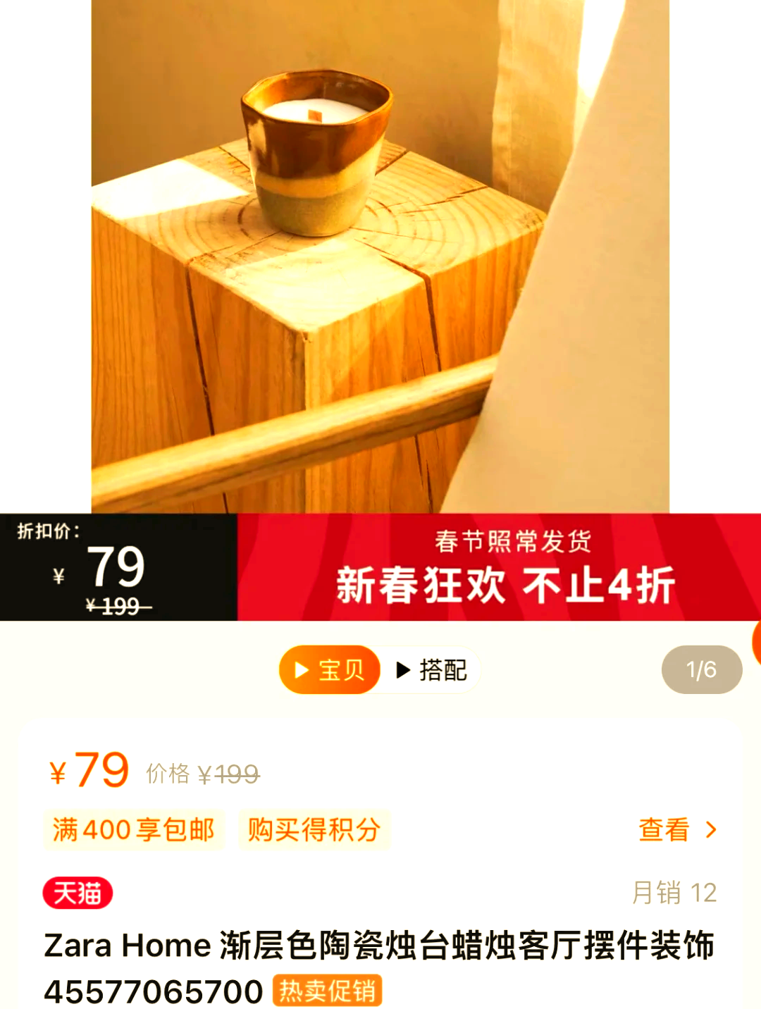 Zara希望消费者在大店里多待一会
