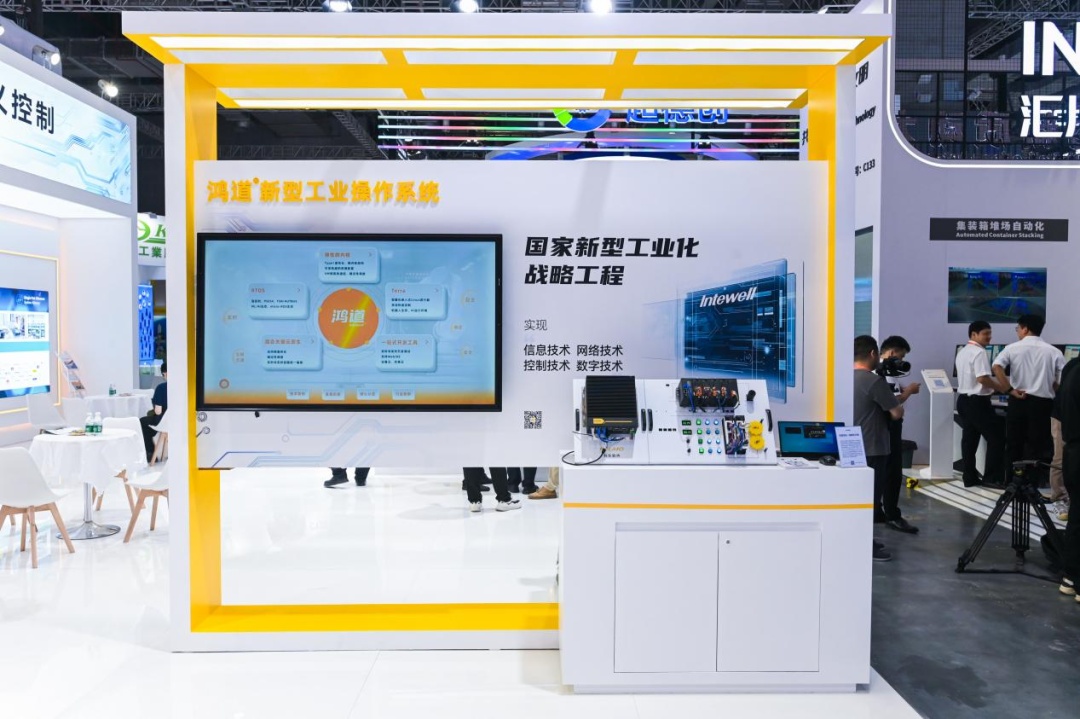 2025年汉诺威工博会开幕 聚焦工业人工智能