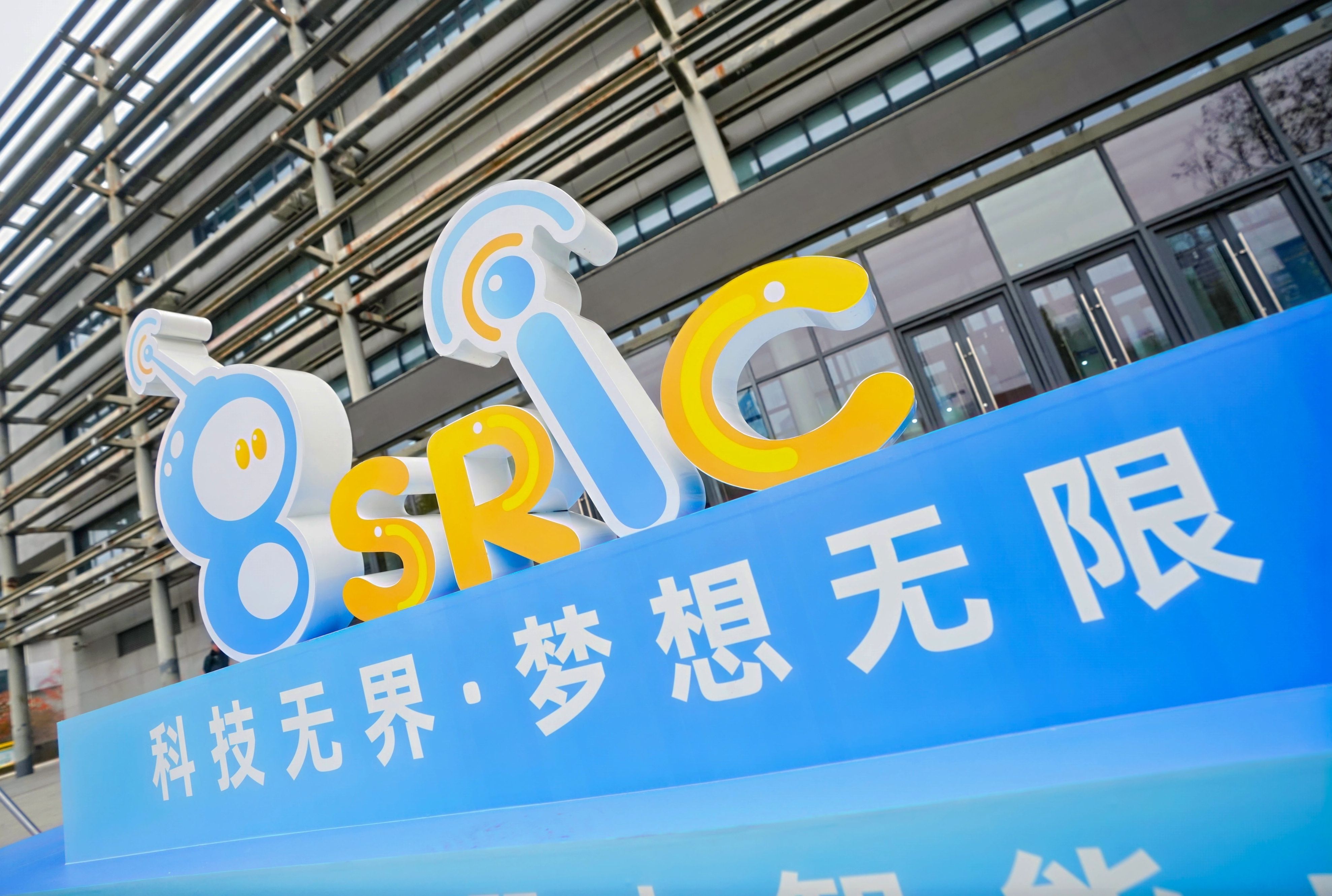 智能机器人引爆新赛道​