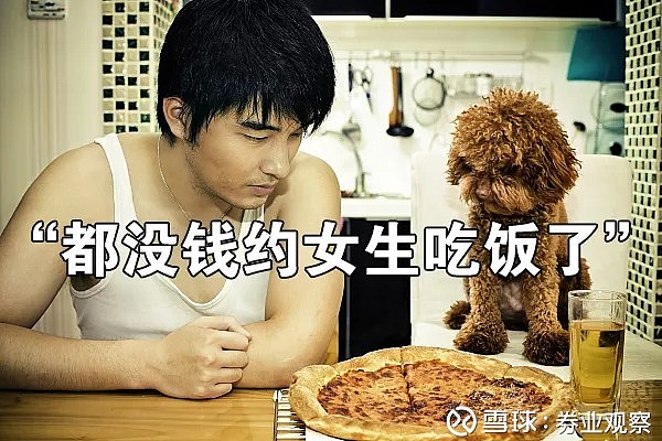 降薪中的银行业：有高管团队薪酬砍半，山西某行提倡“多发朋友圈”省广告费