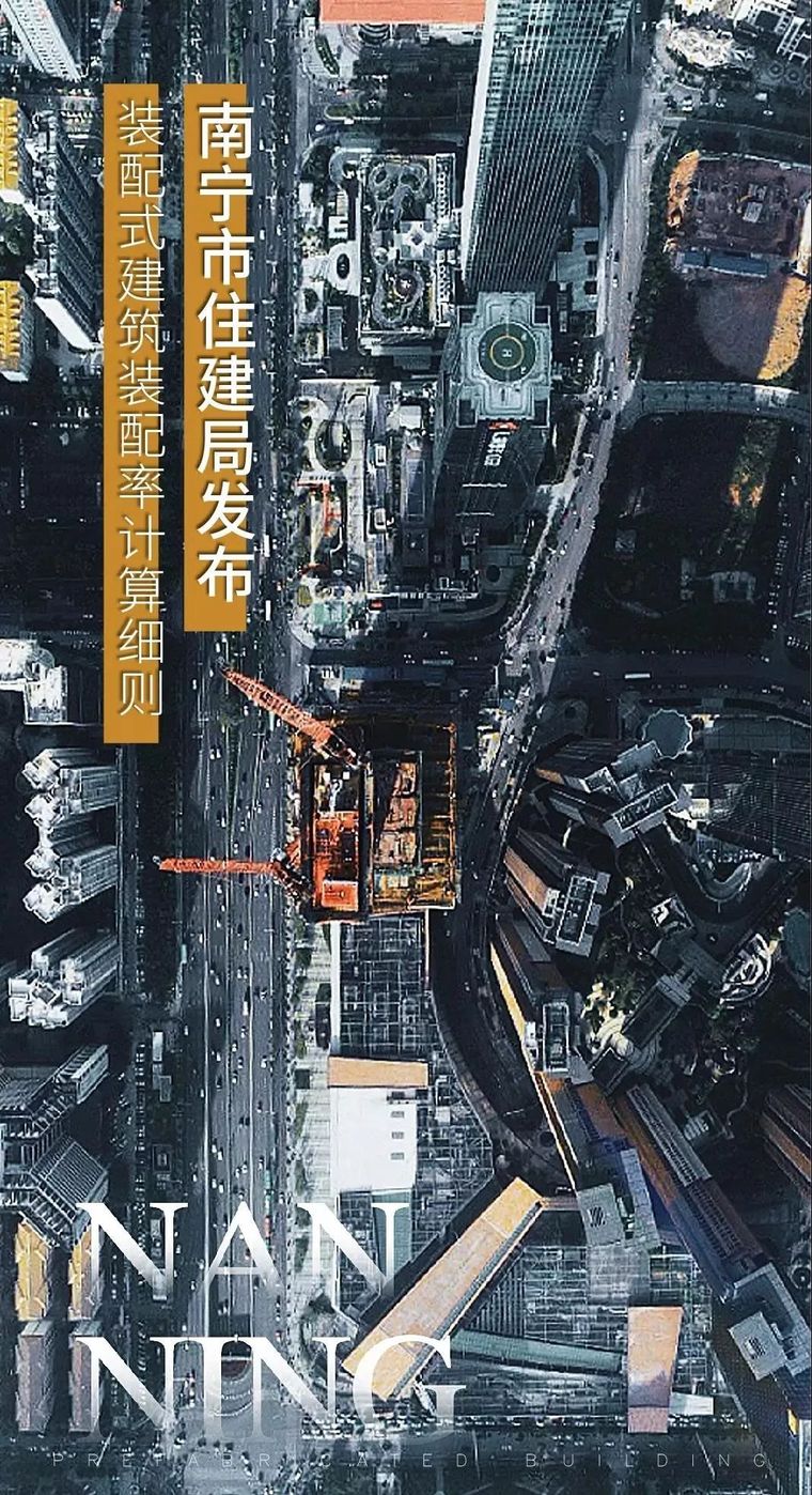 4月8日海鸥住工涨停：旧改，家具家居，装配式建筑概念热股