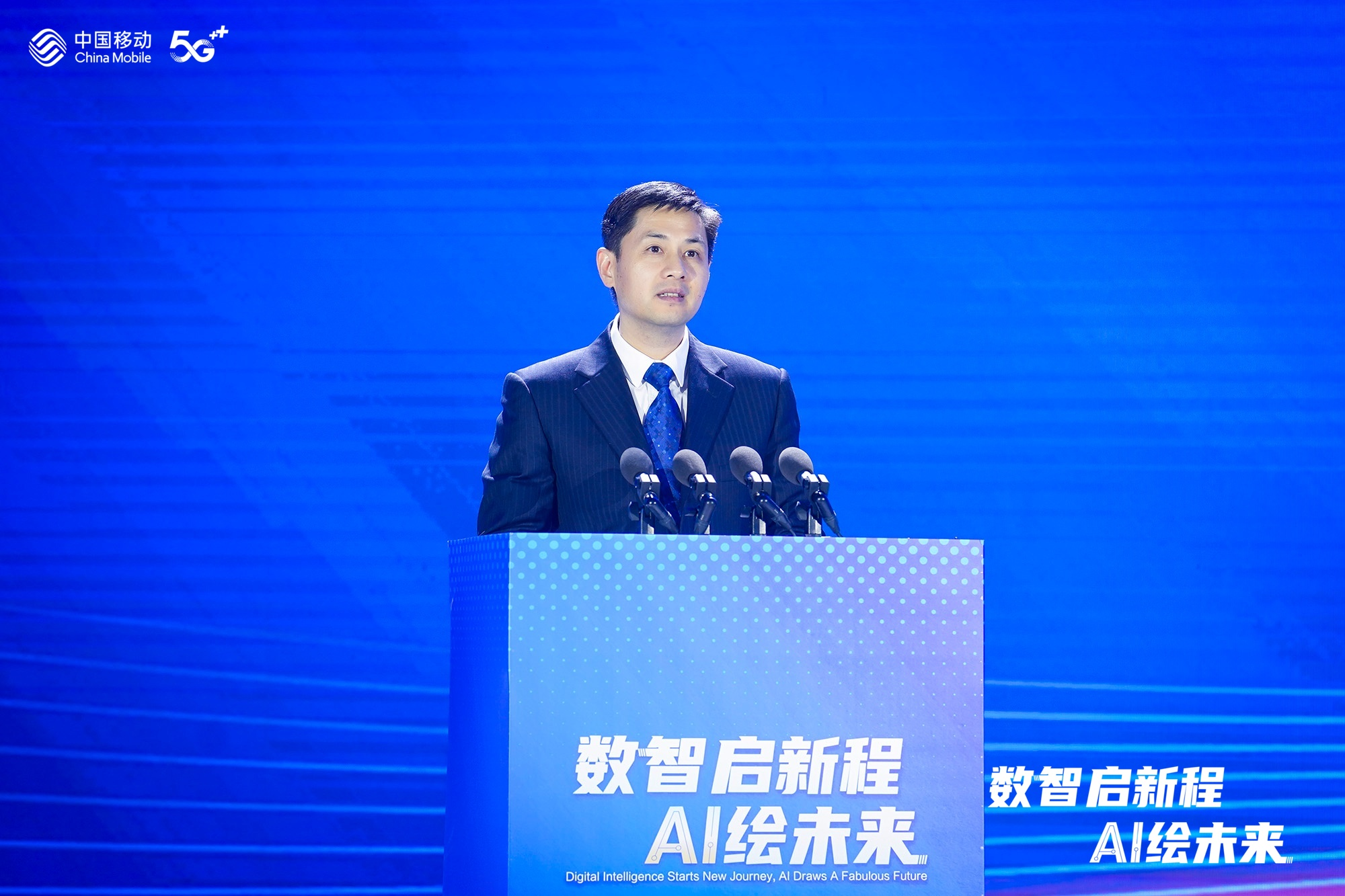 中移互联：“智能通讯+安全护航”绘就数智未来新蓝图