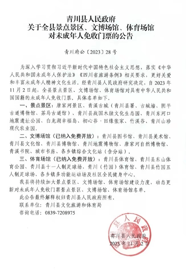 中国首票进口印尼鲜食椰子落地福州进一步深化两国经贸合作
