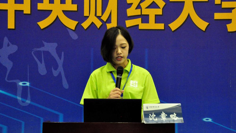 我，金融学子在西藏做投教，4500米海拔“赛马节”上开金融课堂