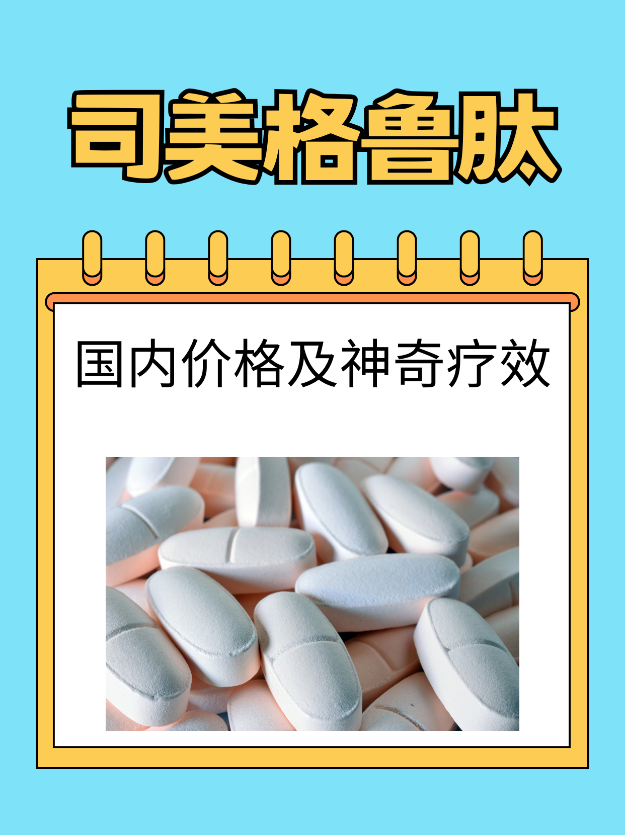 1名受试者出现肝损伤，辉瑞终止一款口服减肥药临床开发，死磕小分子GLP-1