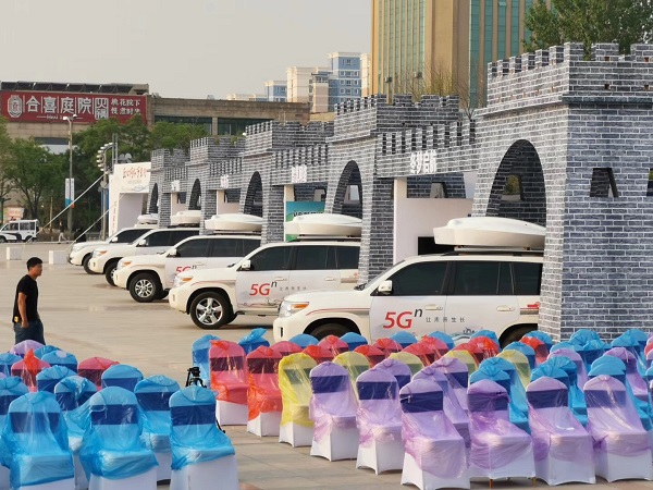 4月18日皇氏集团涨停：一带一路，5G消息/RCS，智慧城市概念热股
