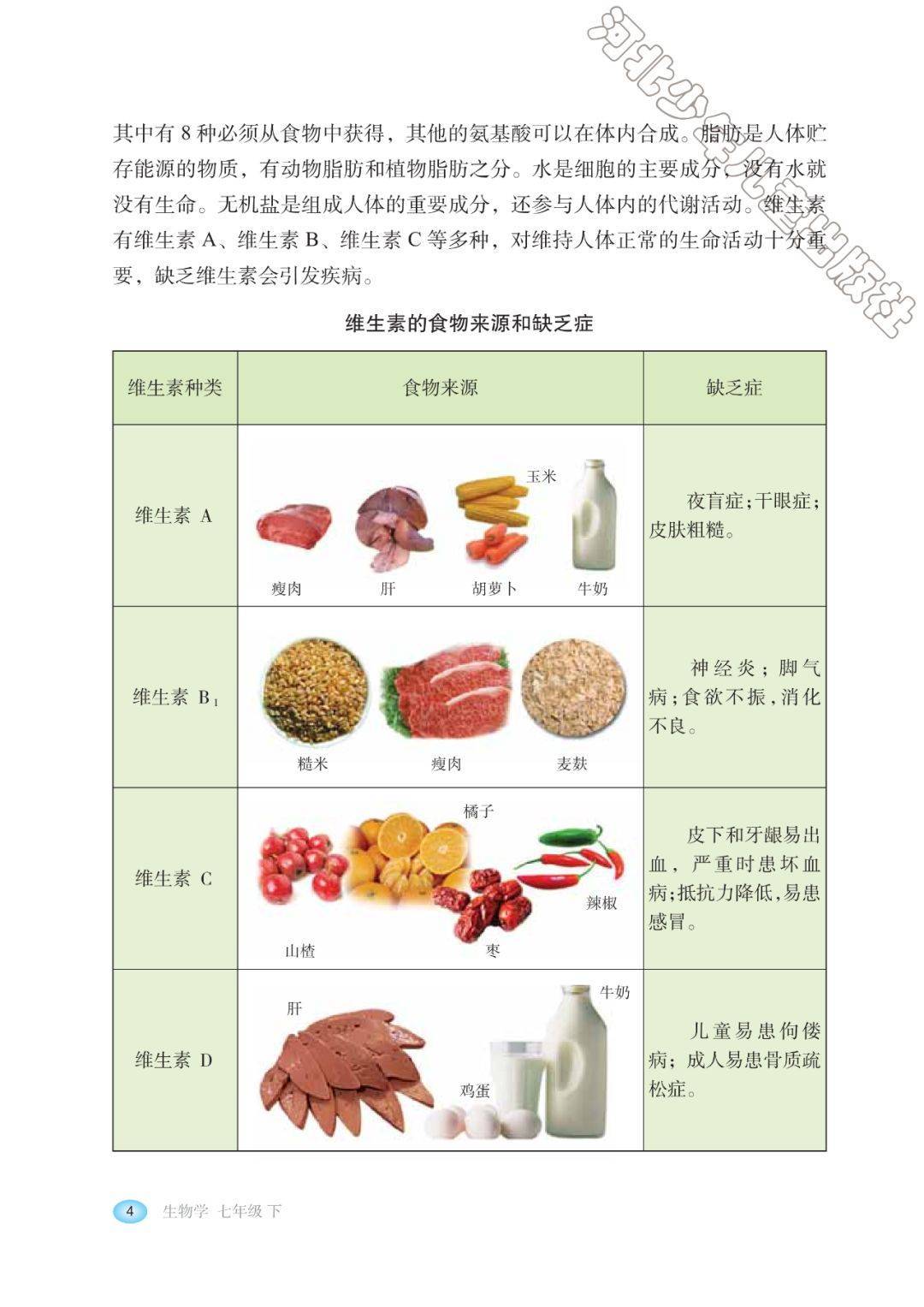 三部门印发《市场准入负面清单（2025年版）》