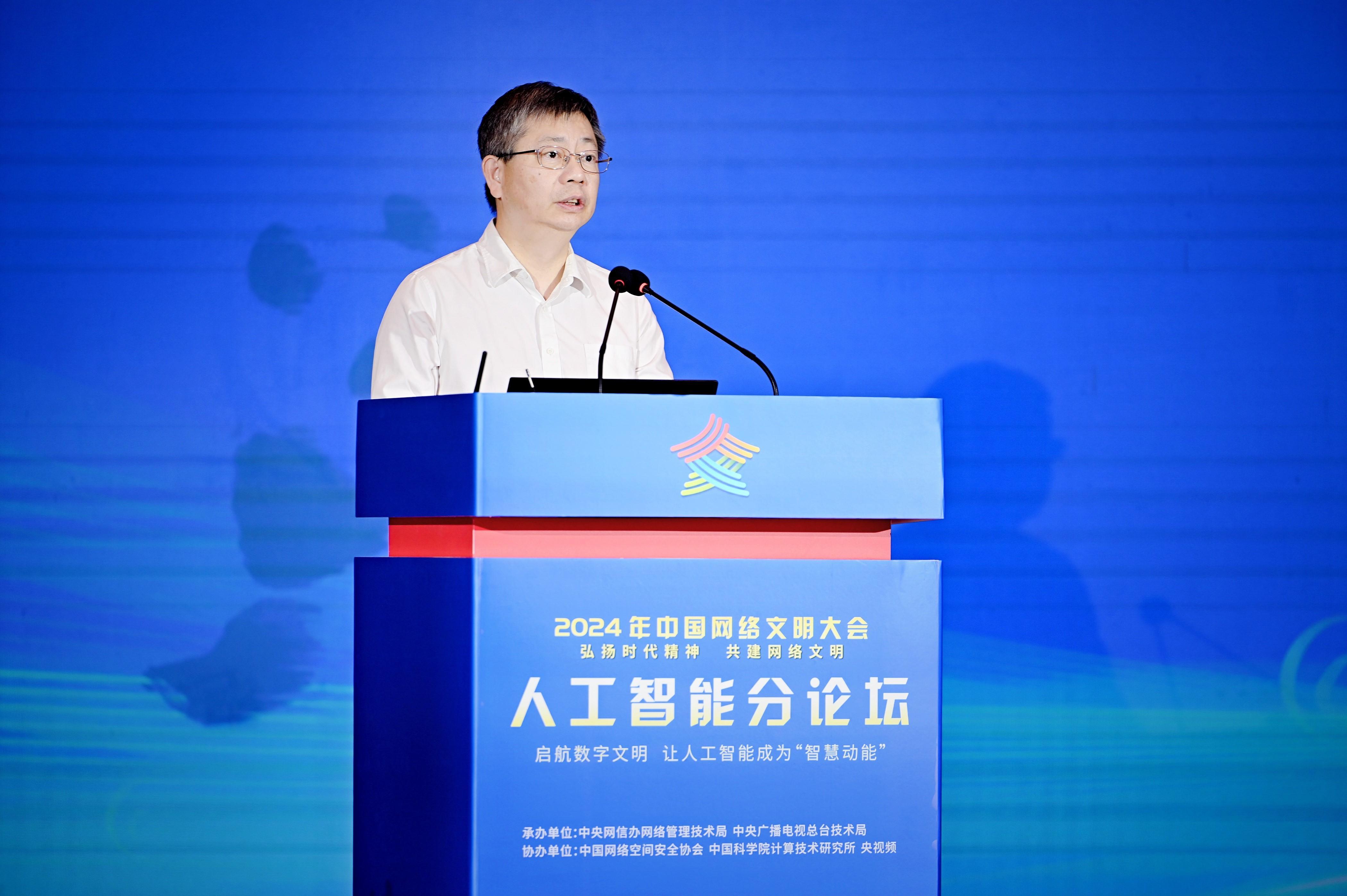 第二届武汉网络安全创新论坛揭晓2024十大优秀网络安全创新成果