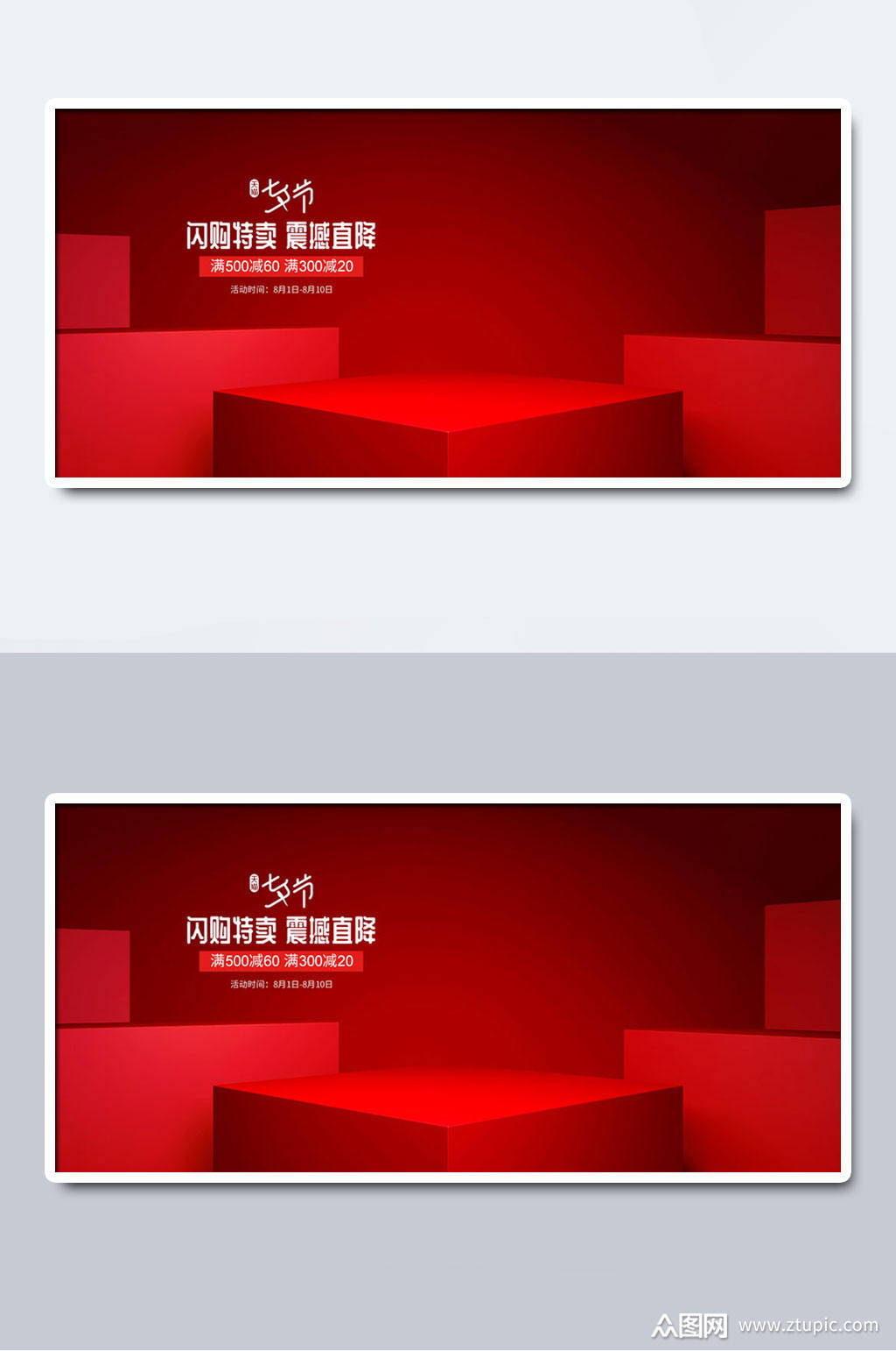 淘宝闪购业务进度超预期 提前4天全量上线