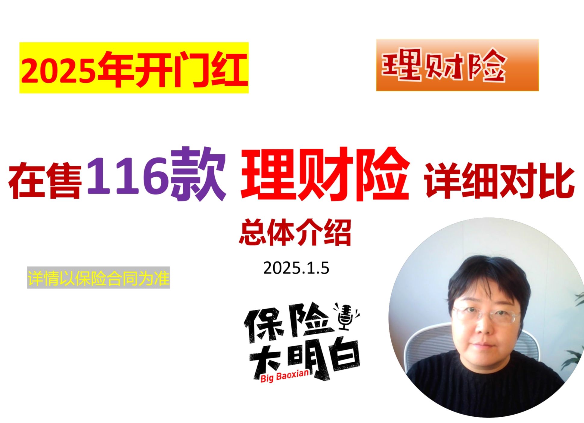 险资新动向！债券“南向通”扩容待开闸