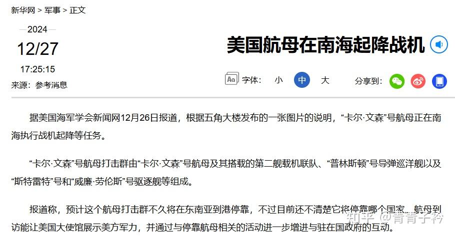 多国零售商停止向美国发货！美消费者为关税政策买单
