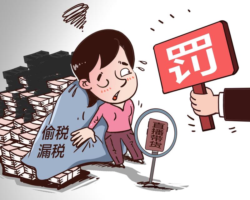 涉嫌原料药垄断，仙琚制药被罚没1.95亿元