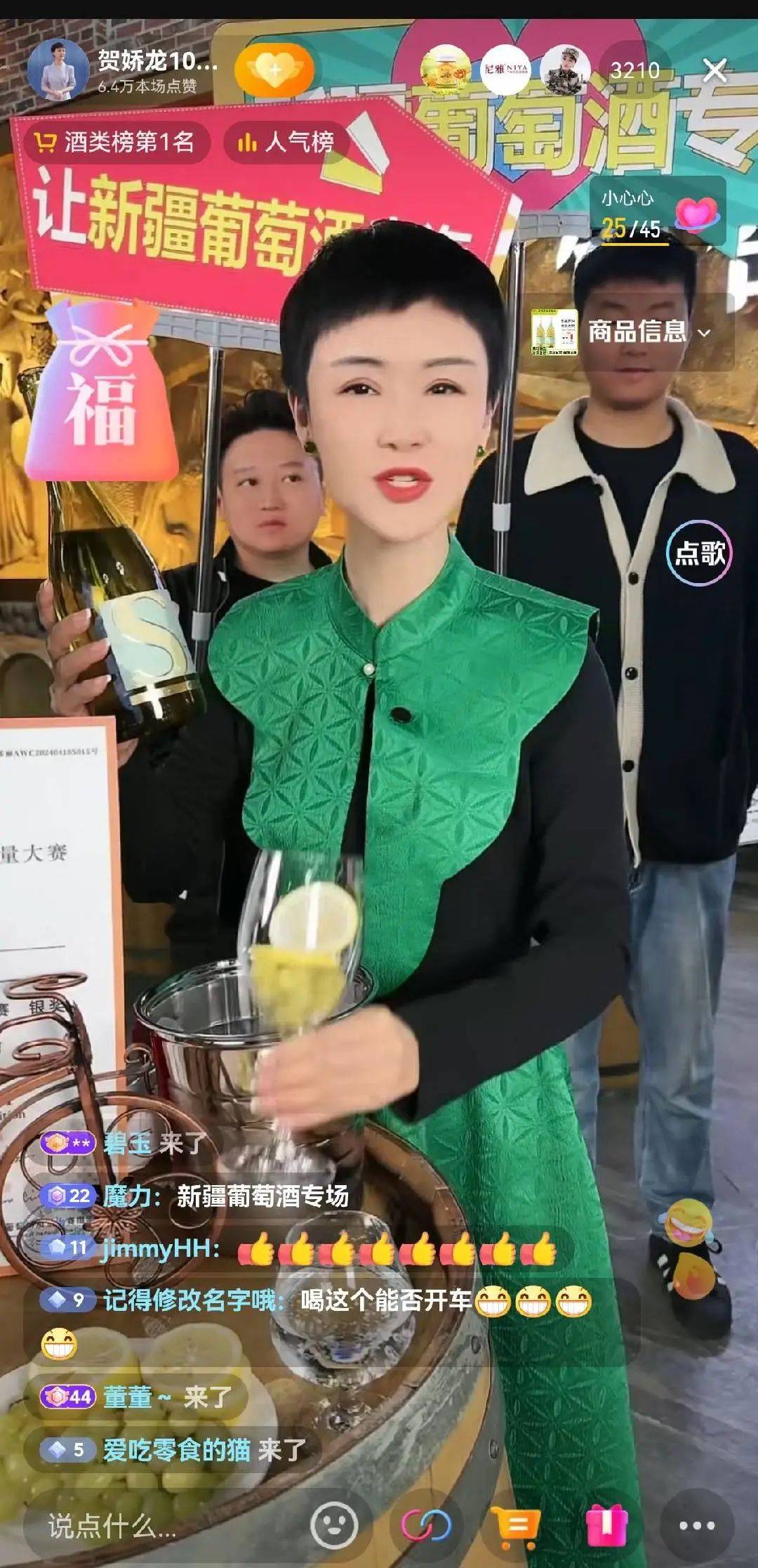快手电商上线618蓄水期开播助推政策，助力商家达人在五一假期收获经营增长