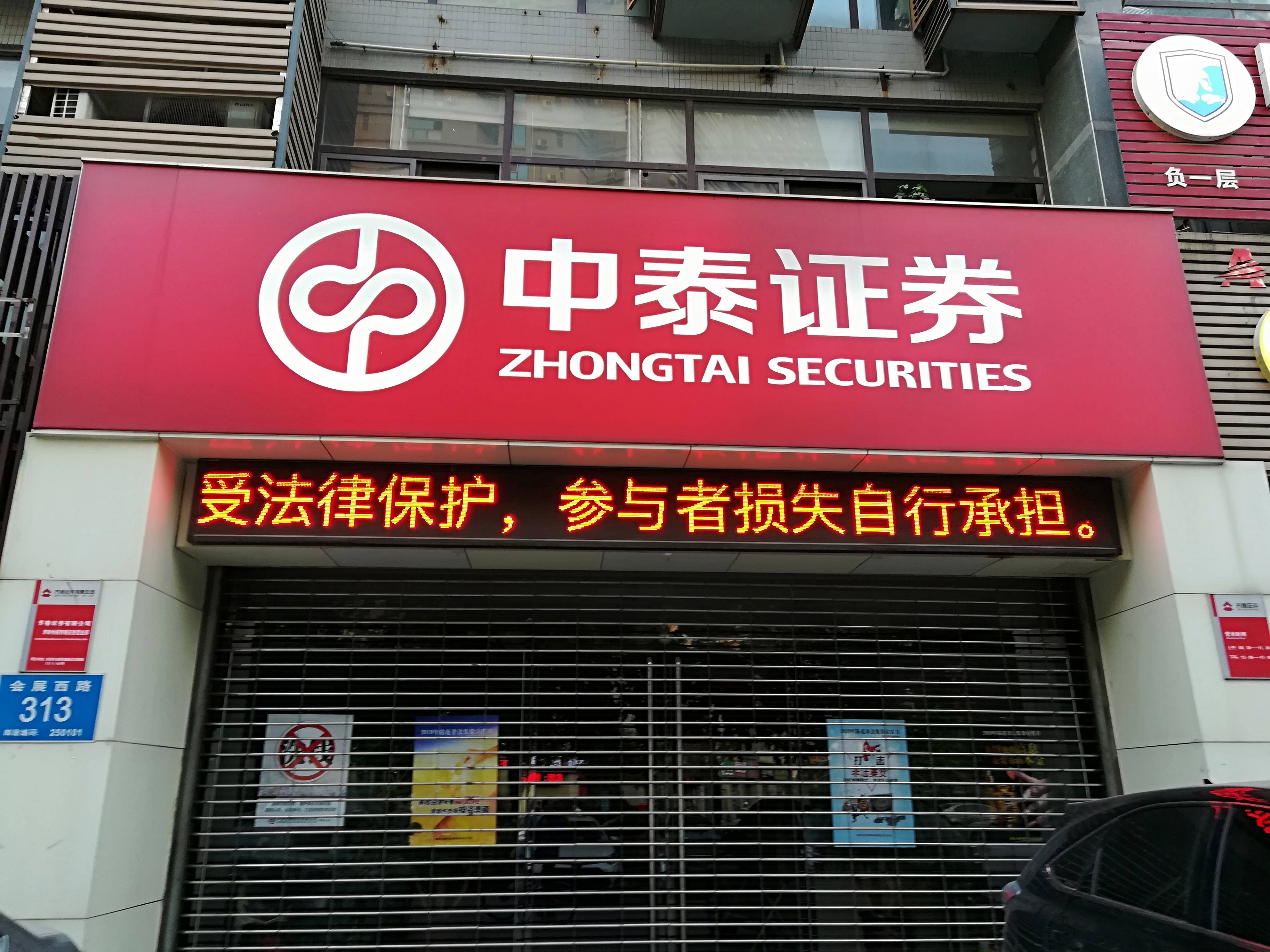 富泰和北交所IPO：站在资本市场的聚光灯下