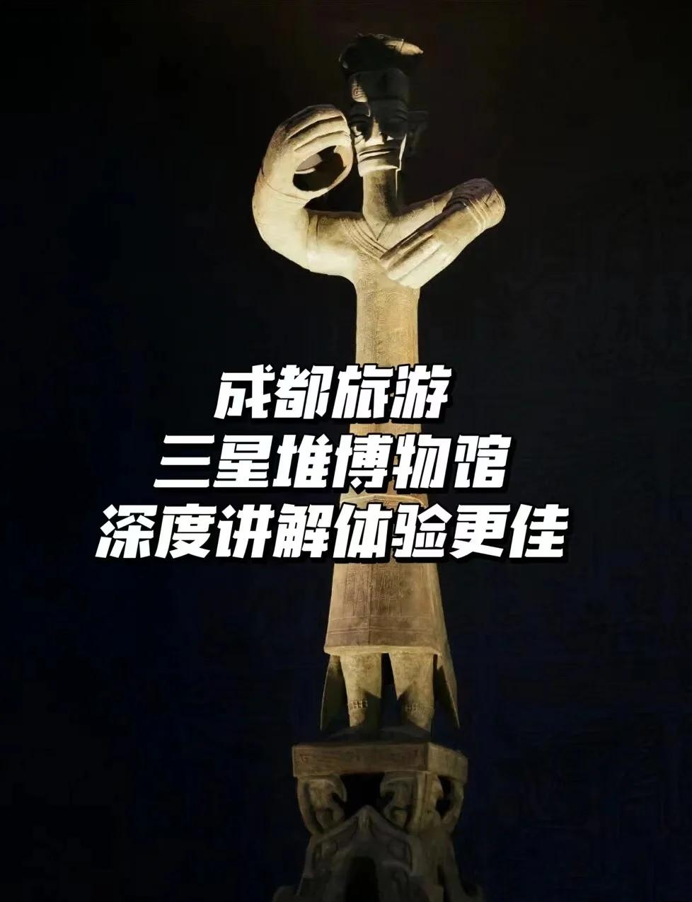 我在博物馆探访讲解员的“走心密码”