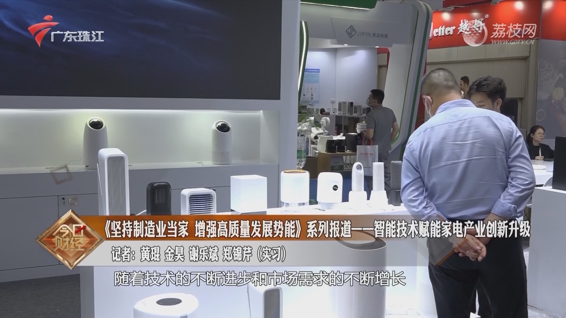 瑞华技术2024年营收净利双增，技术创新驱动高质量发展