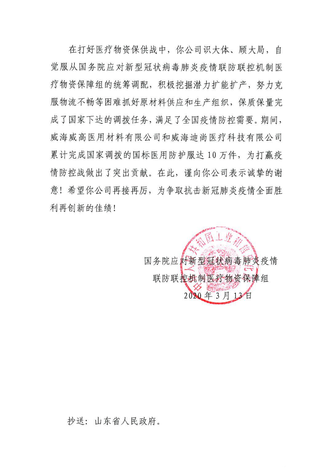 和讯投顾刘易：拉锯战，科技与抱团的攻守较量才是明天要关注的重点