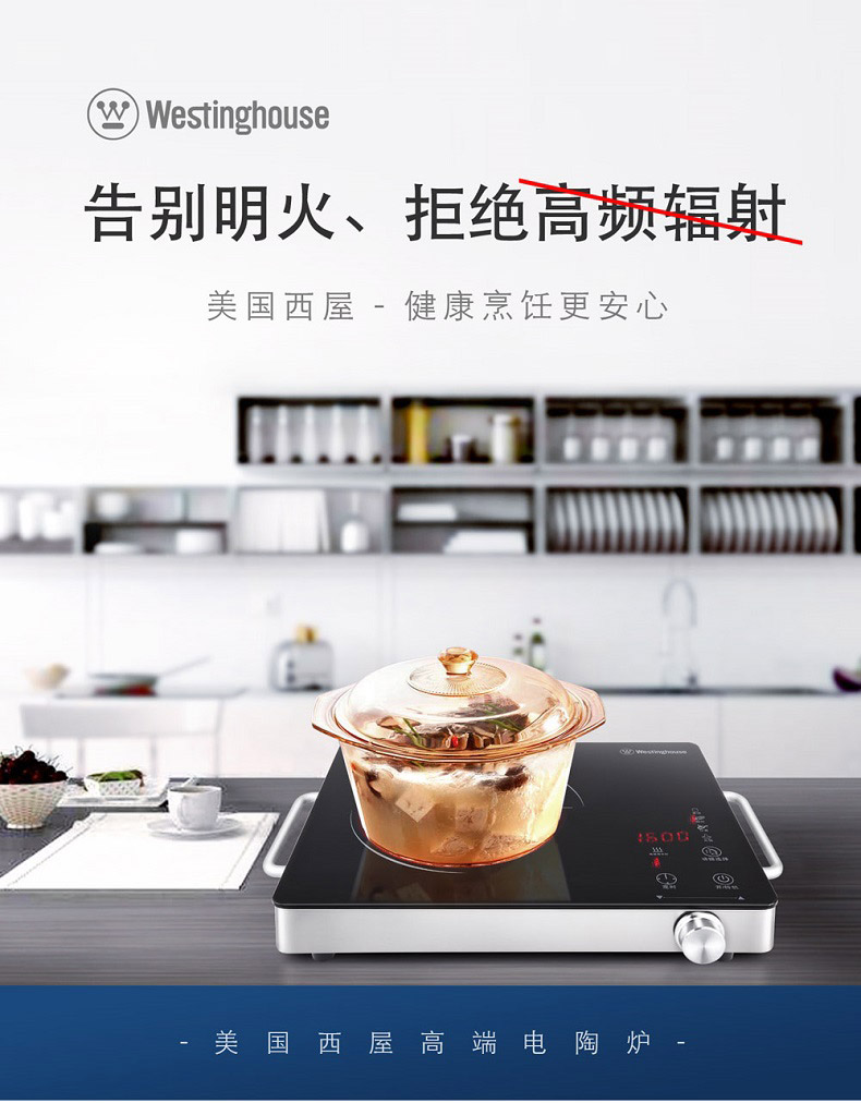 5月8日荣泰健康涨停：家电，web3.0，小家电概念热股