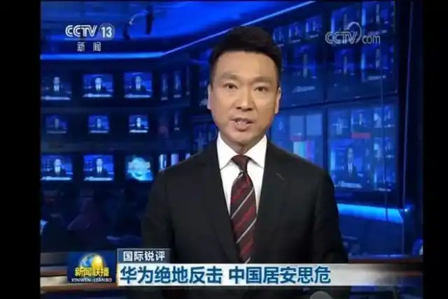 东方中科：小米玄戒供应商！