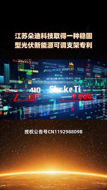 实现营收15.65亿元！中自科技基本盘稳固，新能源浪潮下“第二增长曲线”动能澎湃