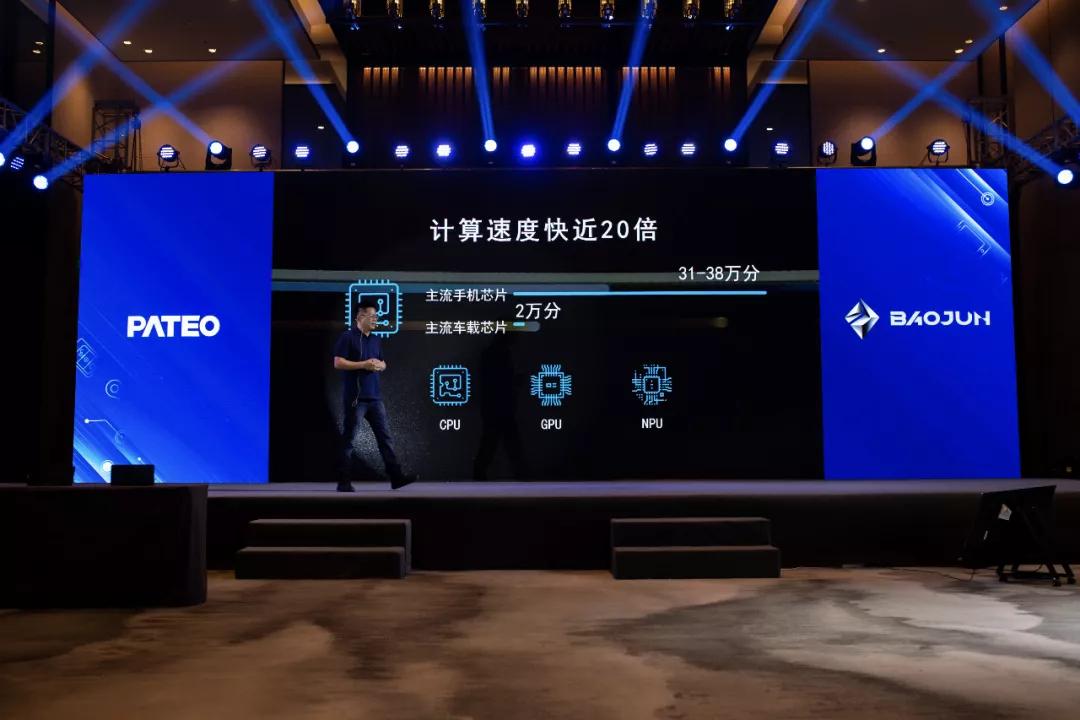 博泰车联网董事长应宜伦获评上海市劳动模范