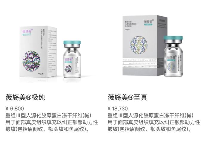 争夺水光针200亿市场，华熙生物接连获批2款合规产品，四环医药、乐普医疗加入混战