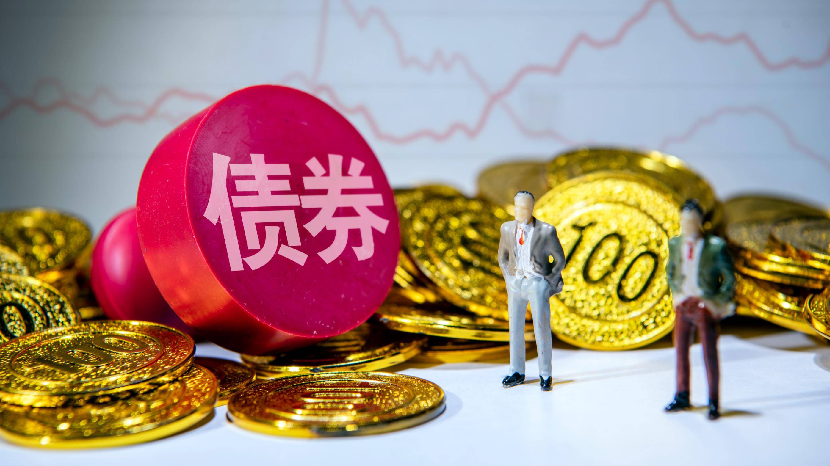 加强债市建设！央行发布最新报告