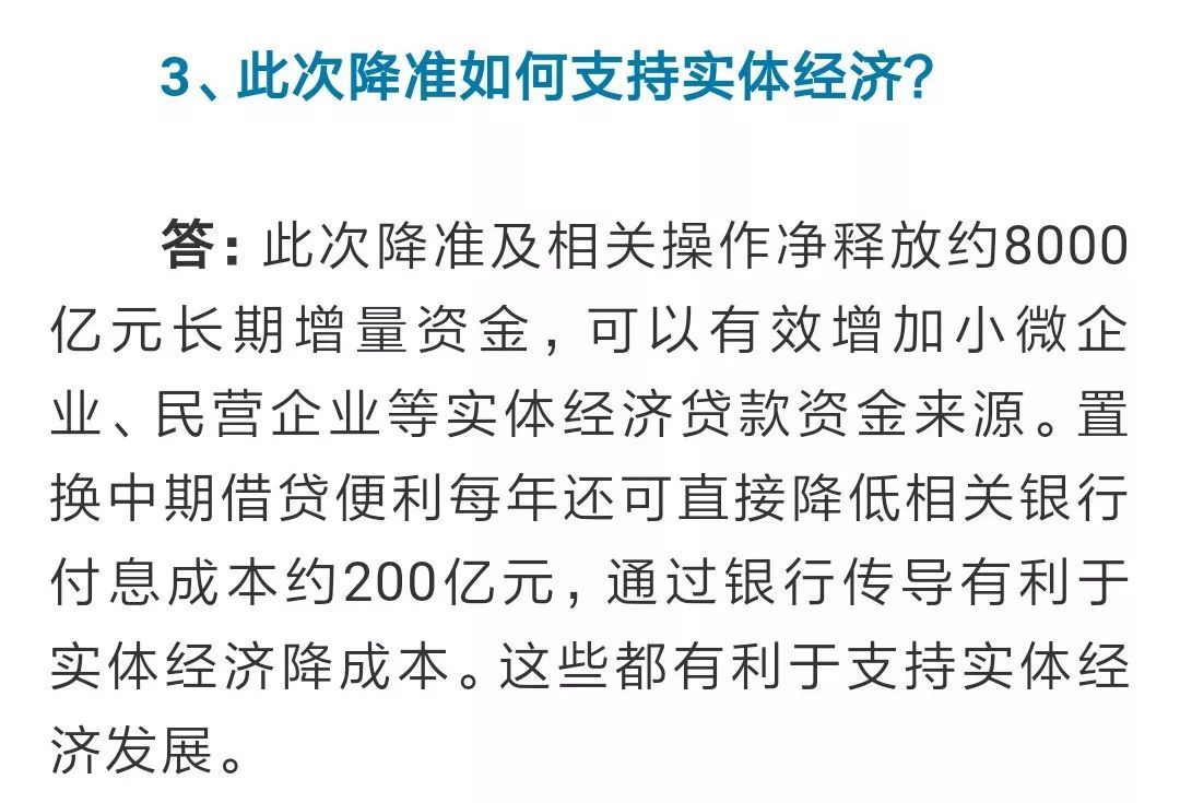 【首席观察】中国央行的“出击”与美联储的“按兵不动”