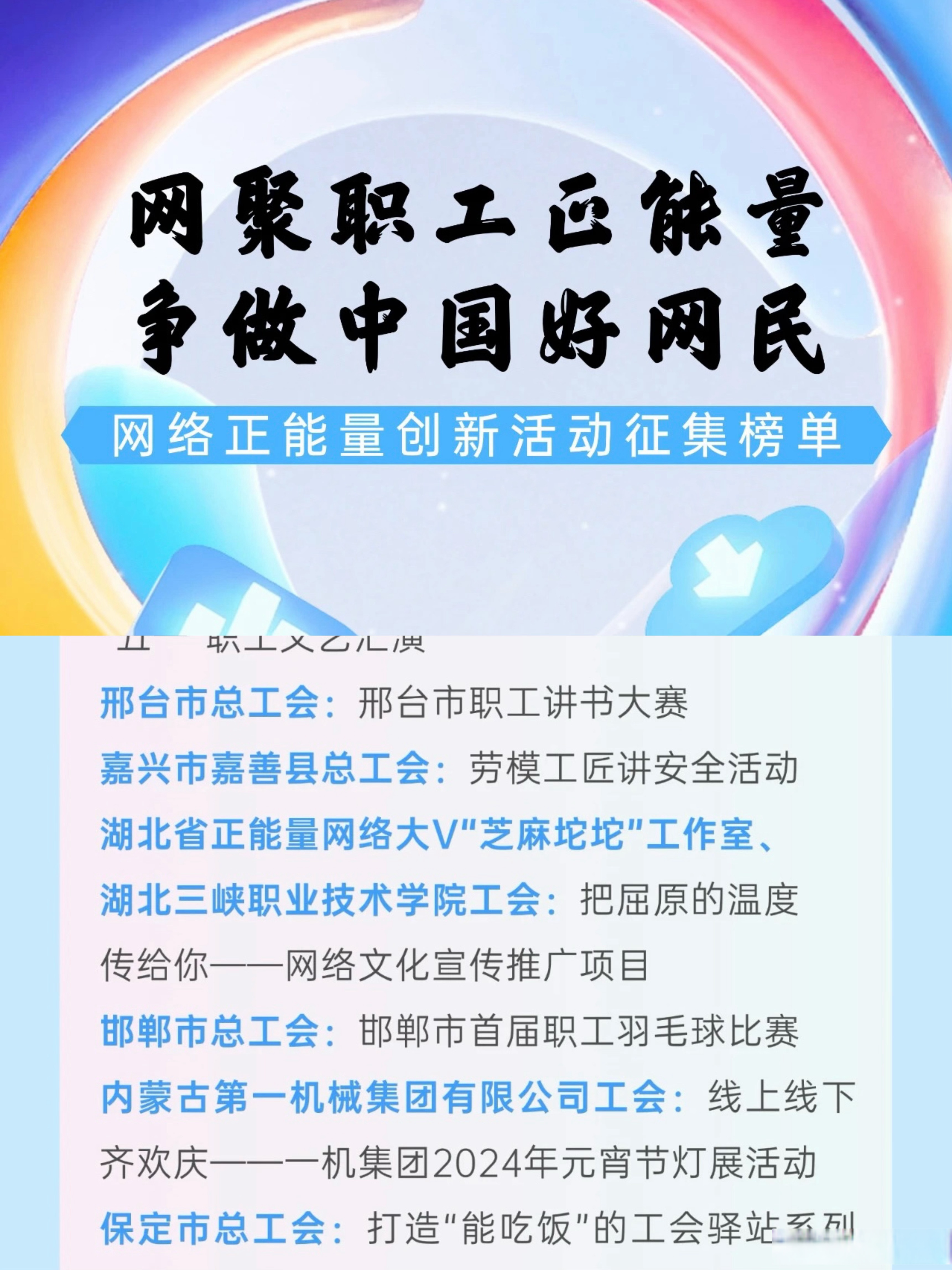 游族网络荣获2025中国上市公司“经典品牌案例”，品牌影响力持续提升