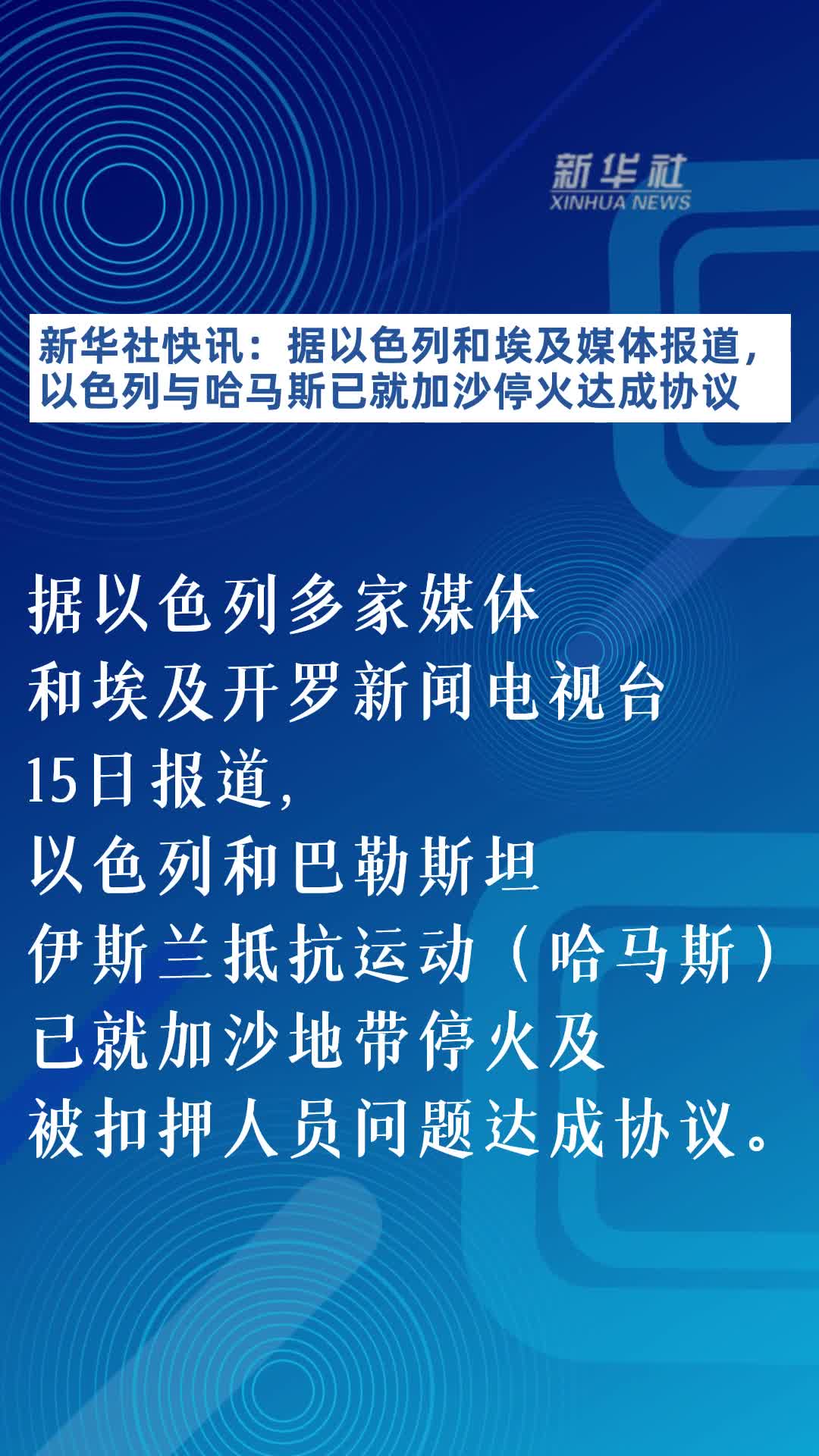 停火！印巴、俄乌，最新消息！