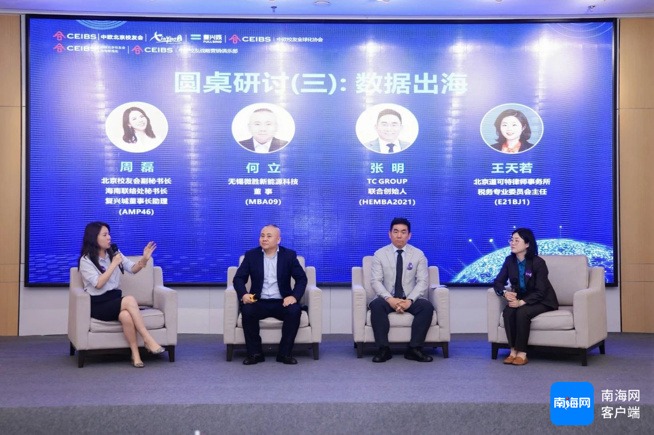 出海跑出广阔新天地 深市龙头企业外贸业务快速增长