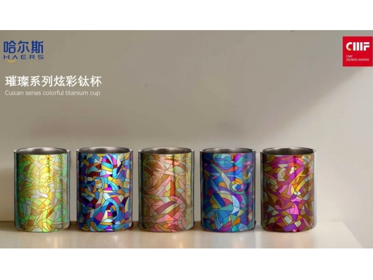 全球消费者的选择，哈尔斯连续三年全球杯壶销售额第一