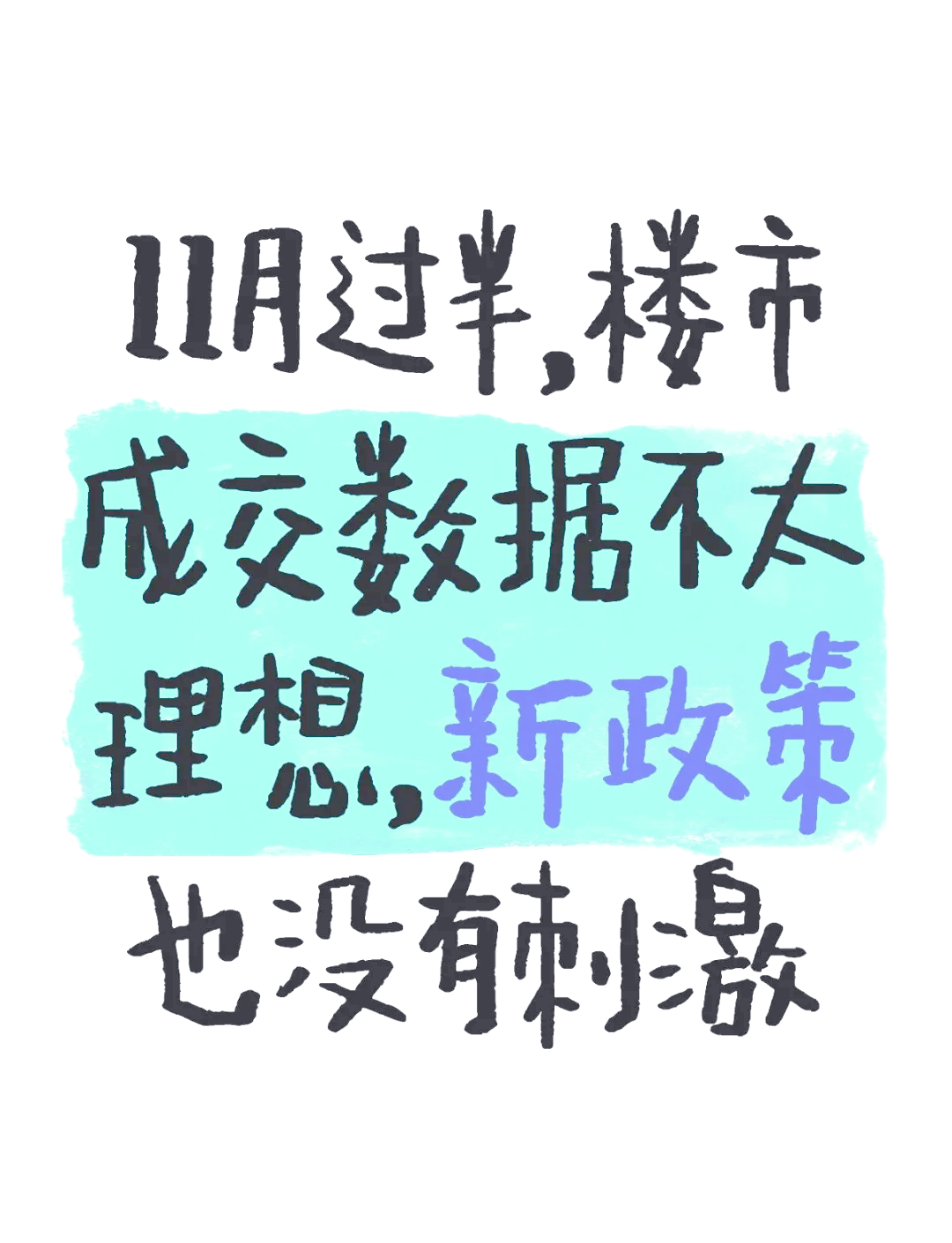 芒果超媒营收双降：广告业务连续三年萎缩，会员业务同比大增难挽业绩颓势