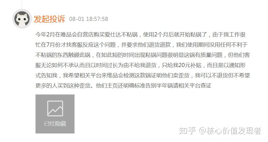 汤姆猫连亏两年，遭商誉反噬，支柱业务三连降，借AI玩具业务翻盘难