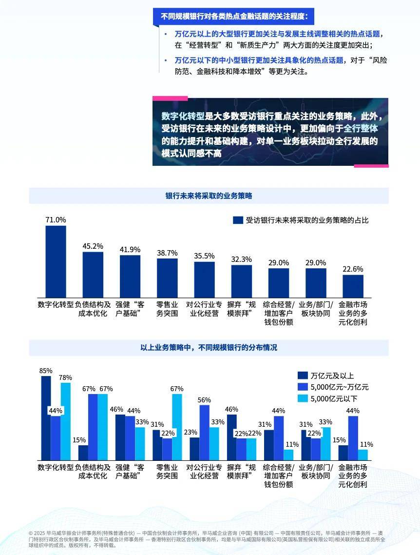 “点赞2025我喜爱的中国品牌”百强榜单揭晓 中国品牌迈向高质量发展新高度