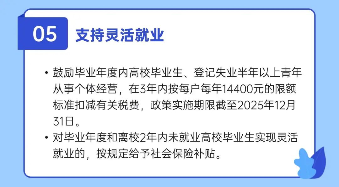四川出台16条政策措施 “真金白银”支持低空经济发展