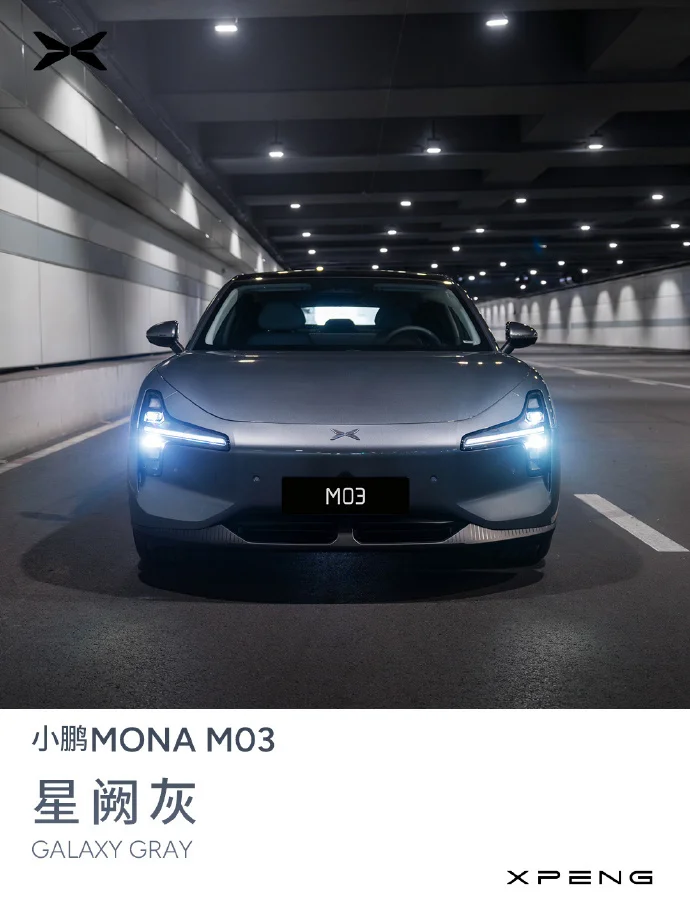 何小鹏称企业做得越大越不考虑逻辑