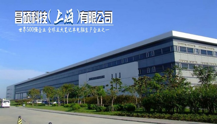 *ST星农在上海成立科技新公司