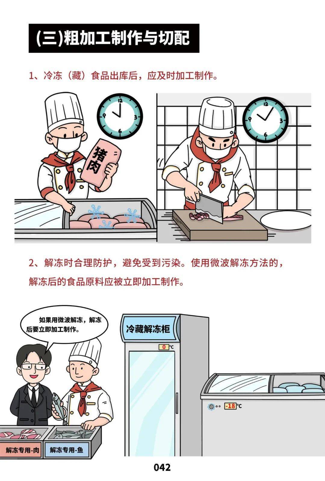 市场监管总局制定发布《医疗广告监管工作指南》