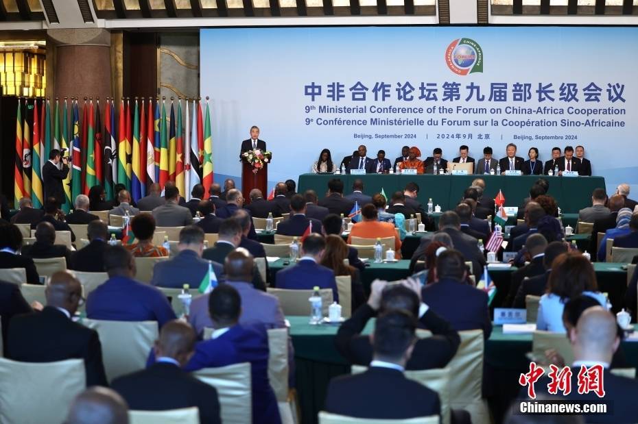 第九届上海合作组织成员国教育部长会议在新疆举行