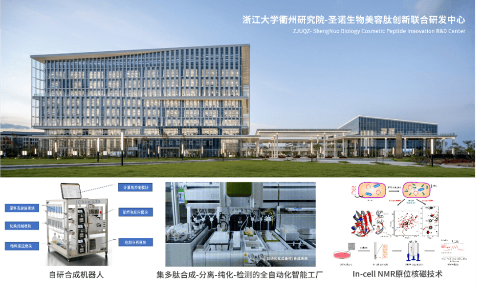 聚焦技术创新，AI解密肌肤数据，领航美容健康新纪元！